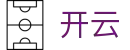 开云-官方门户-官方认证平台